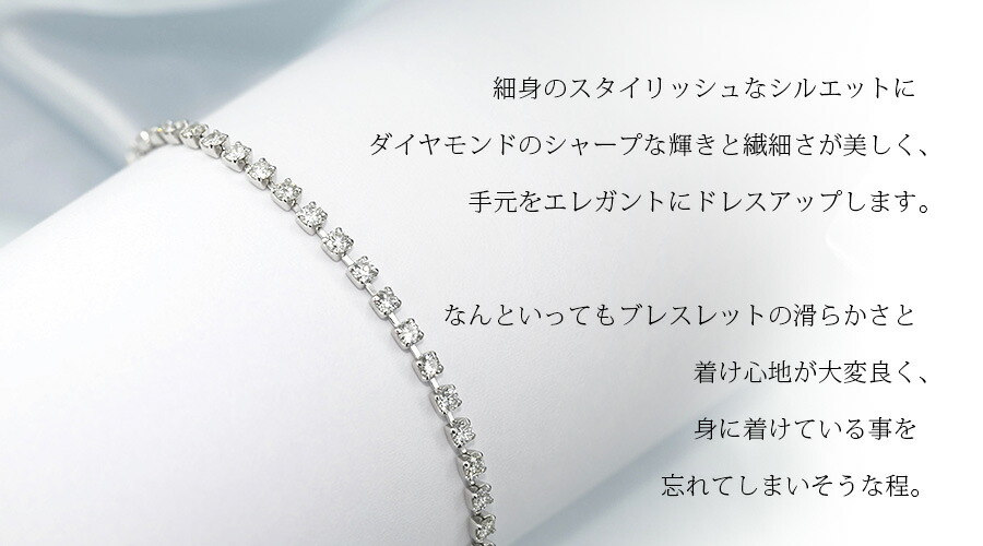 楽天市場】ダイヤモンド テニスブレスレット 2ct(Total)/50石 G〜I