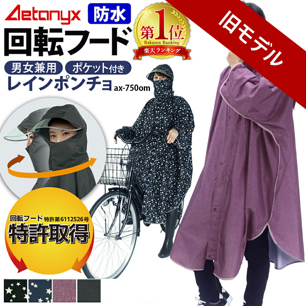 楽天市場】【エントリーでP4倍+クーポン 3/5~24H】 ＼旧モデル／回転