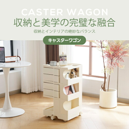 楽天市場】【即納】収納ワゴン ボビーワゴン キャスター付き ブレーキ
