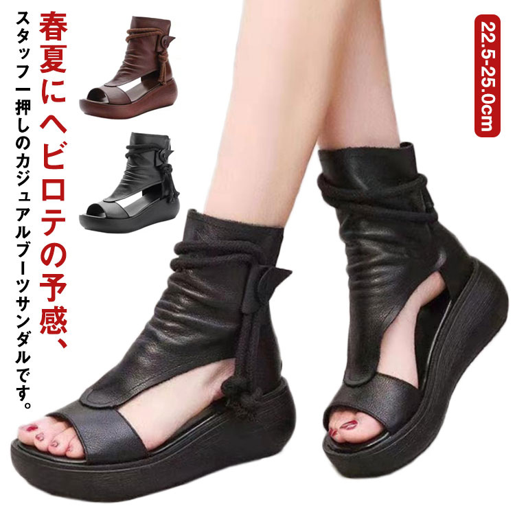 楽天市場】サマーブーツ ブーツサンダル レディース オープントゥ