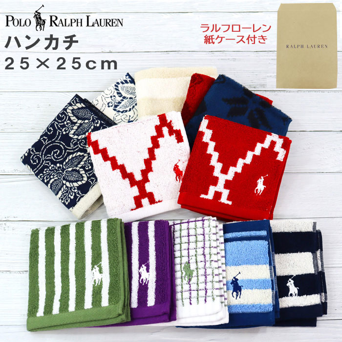 楽天市場】ラルフローレン ハンカチ 25×25 ハンドタオル ブランド