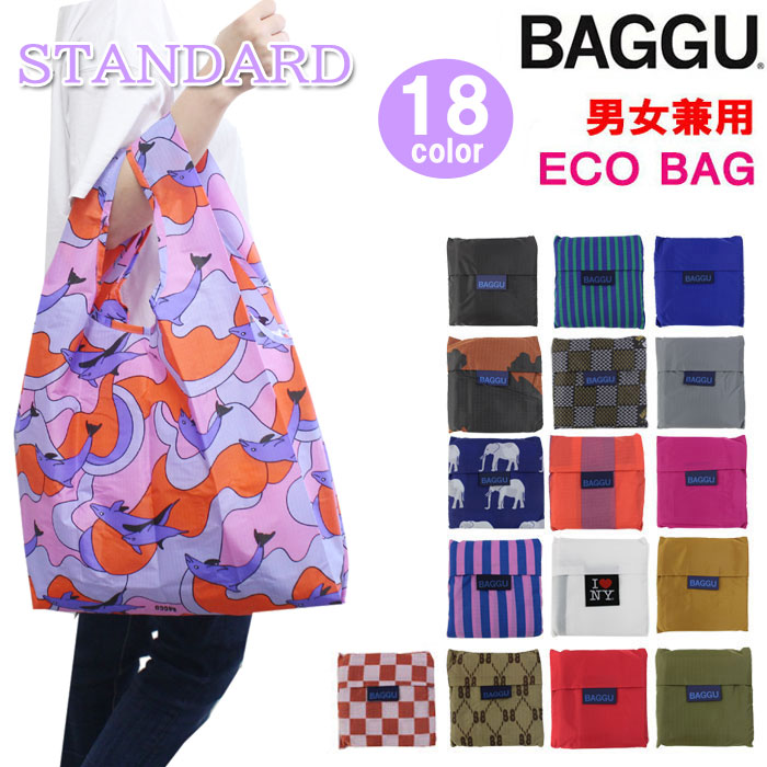 楽天市場】BAGGU バグゥ バグー エコバッグ Standard REUSABLE BAG