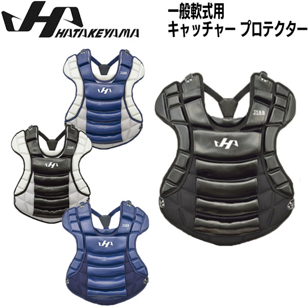 ハタケヤマ プロテクター」の人気商品一覧 | 安い商品を通販サイトから