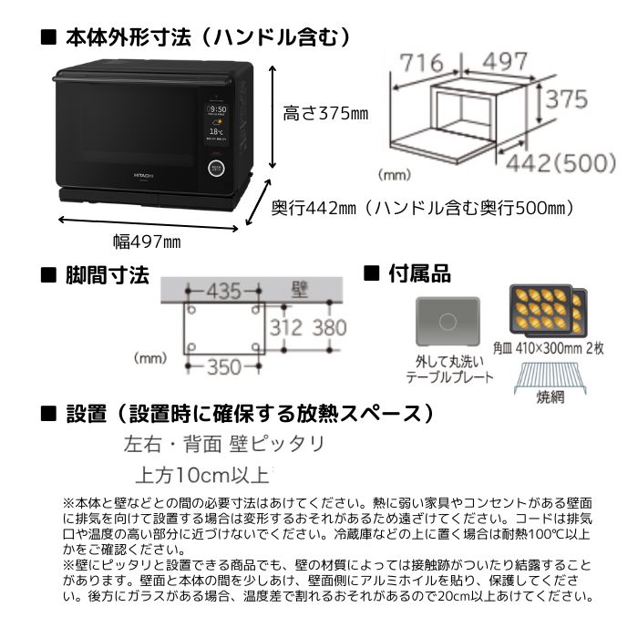 楽天市場】【楽天スーパーSALE期間中 2,000円OFFクーポン配布