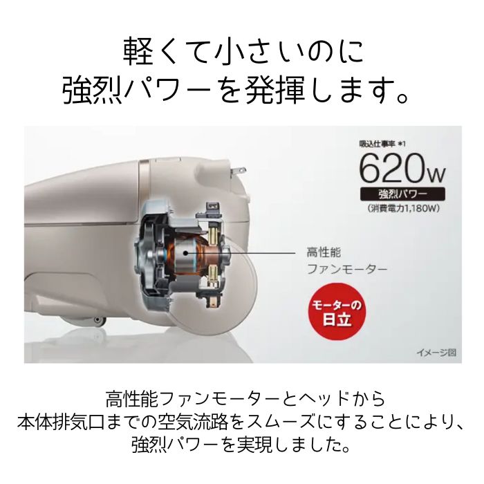楽天市場】日立 CV-KP90M-C かるパック 紙パック式クリーナー ベージュ