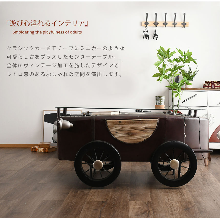 楽天市場】SALE対象商品 センターテーブル インダストリアル おしゃれ