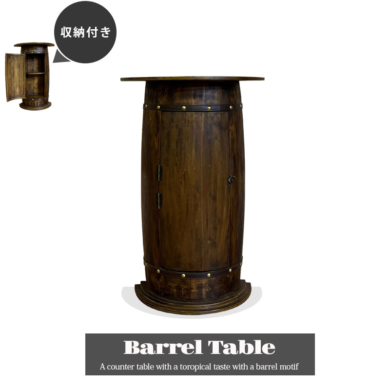 楽天市場】SALE対象商品 カウンターテーブル テーブル 収納付き 杉材