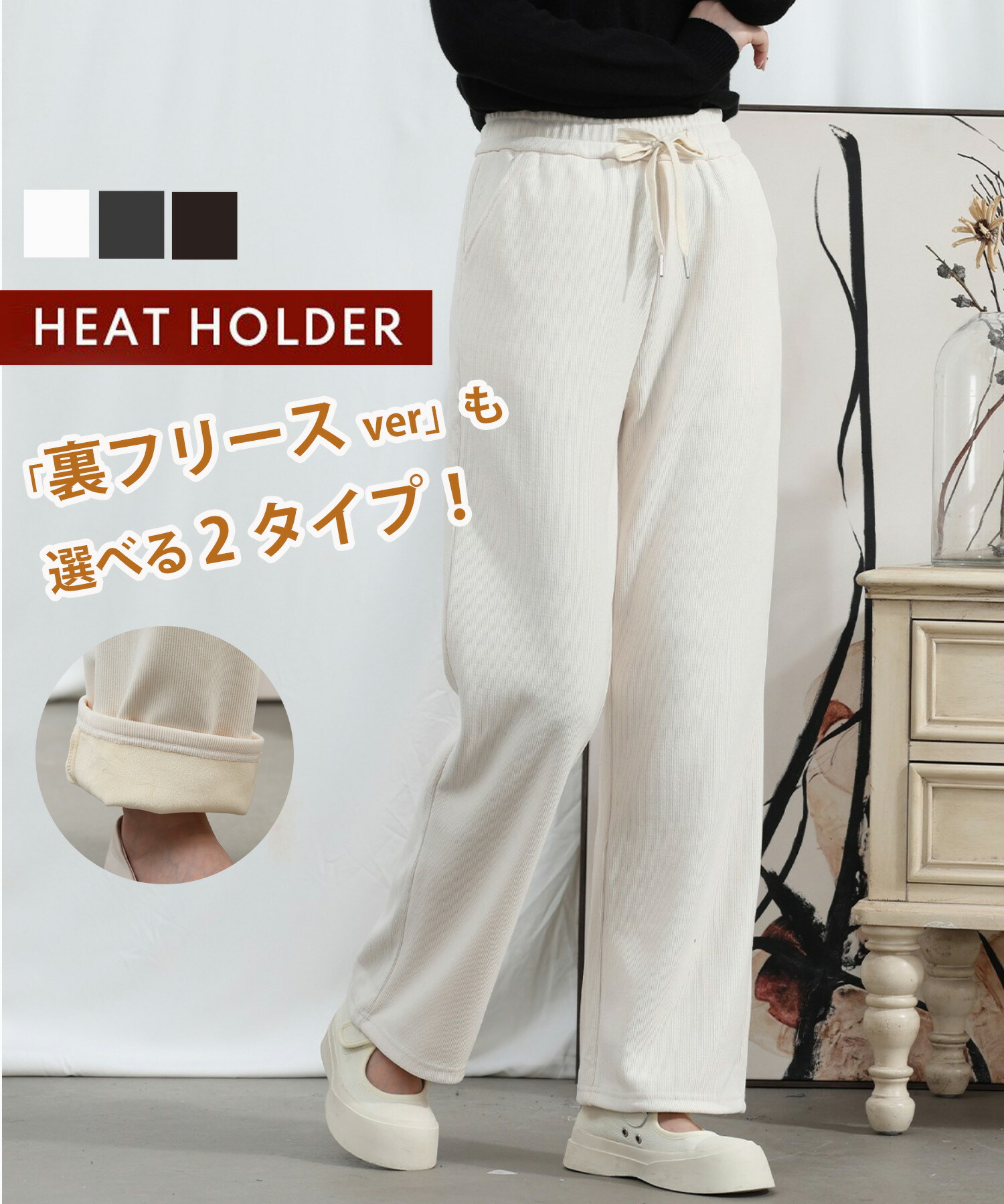 楽天市場】【2025AW】【裏地ノーマルと裏フリースの2タイプ】 裏起毛