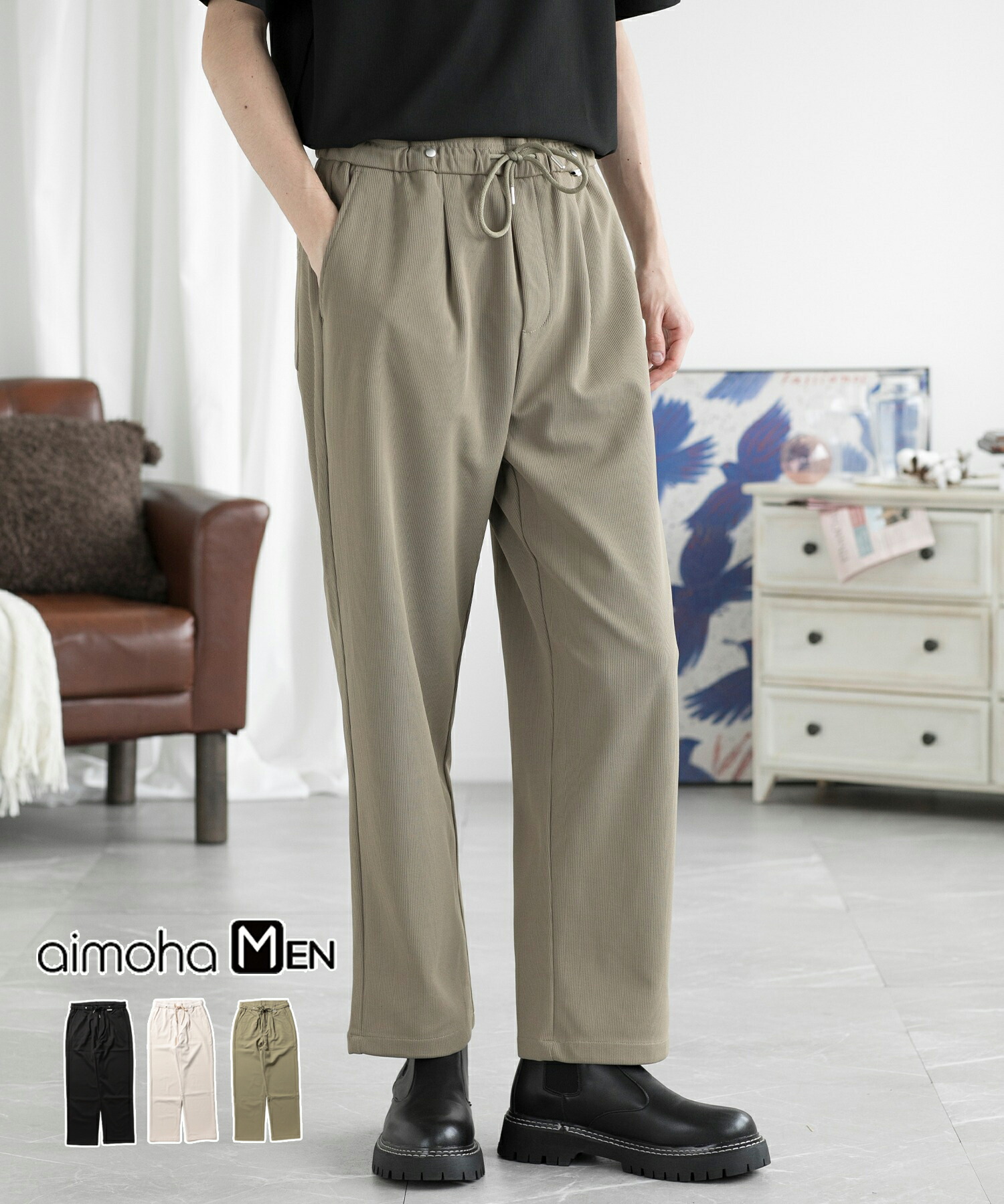 楽天市場】【SLIM STRAIGHT SLACKS】 パンツ メンズ おしゃれ 楽々