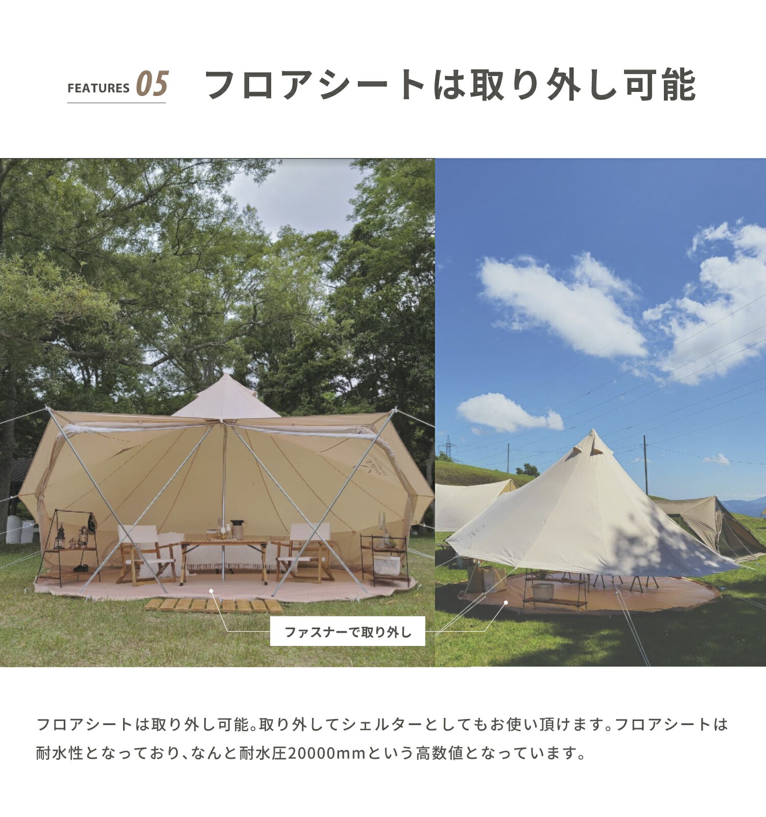 楽天市場】【S'more /Bello 500】 スモア bello500 ベル型テント