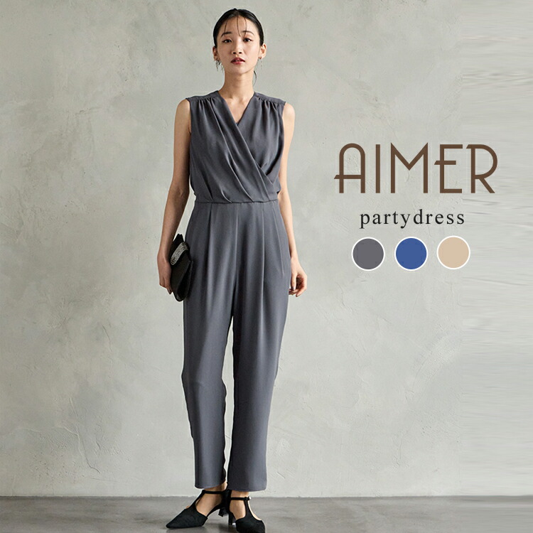 楽天市場】【最大2000円クーポン&PT5倍☆3/11 12:59まで】カシュクール