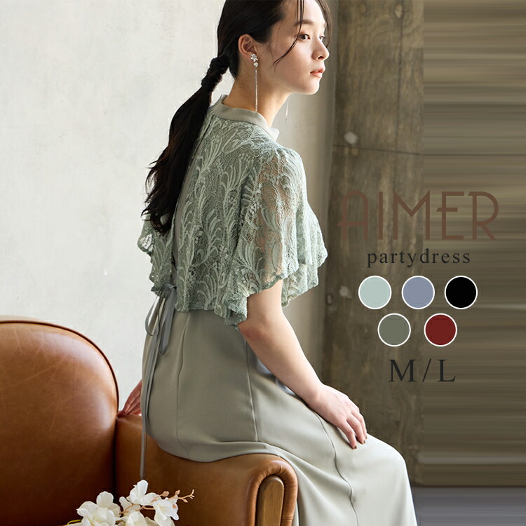 楽天市場】【最大2000円クーポン&PT5倍☆3/11 12:59まで】レースケープ