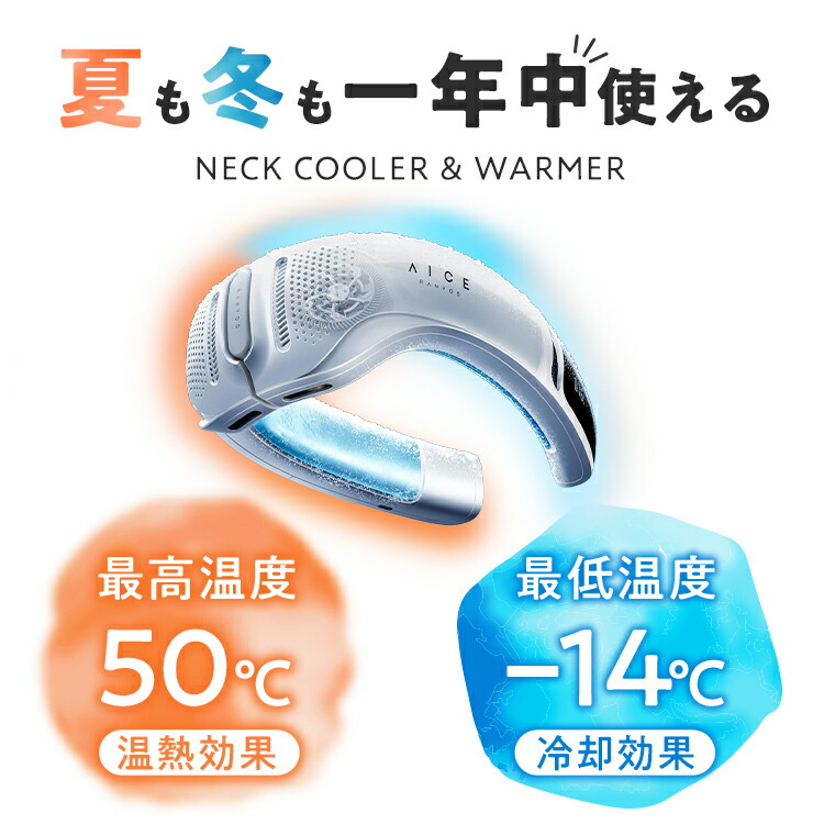 楽天市場】【45％OFF：スーパーSALE限定】2025年最新モデル AICE LITE