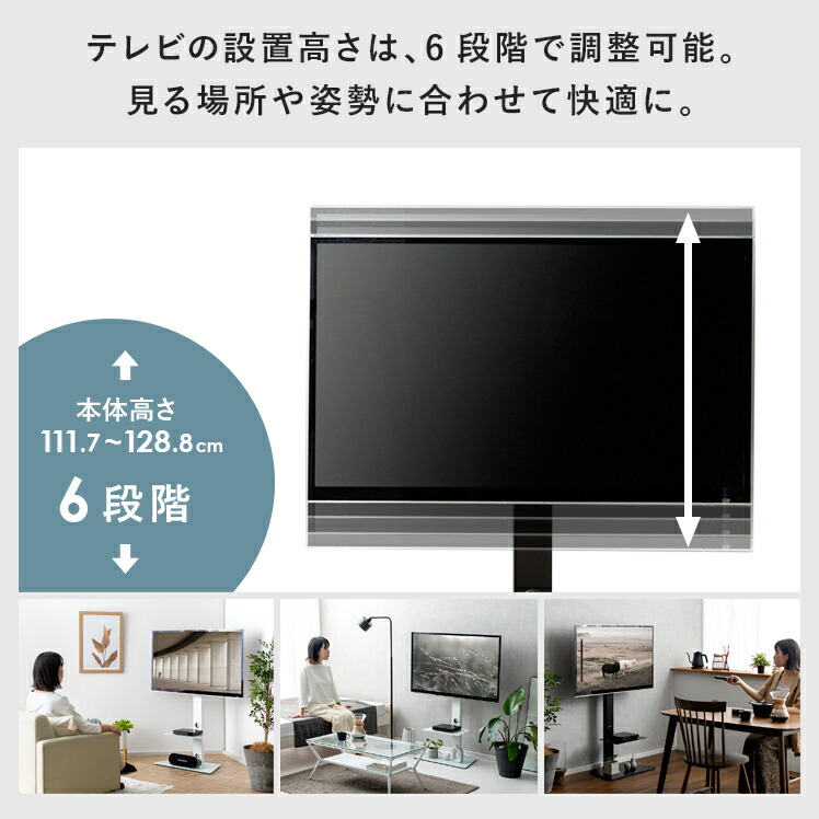 楽天市場】【3/8限定！3％OFFクーポン配布中】 テレビスタンド 壁寄せ
