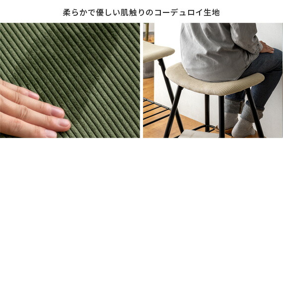 楽天市場】【3/8限定！5％OFFクーポン配布中】 カウンターチェア