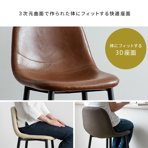 楽天市場】【3/8限定！5％OFFクーポン配布中】 カウンターチェア 2脚