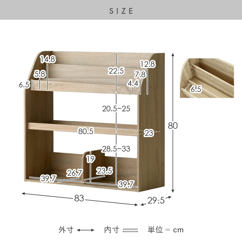 楽天市場】絵本棚 絵本収納 ブックラック マガジンラック オープン