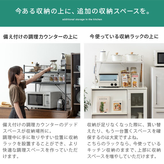 楽天市場】【3/8限定！5％OFFクーポン配布中】 レンジ上ラック 伸縮