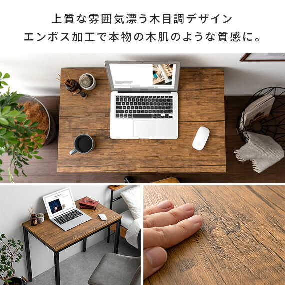 楽天市場】【3/8限定！3％OFFクーポン配布中】 デスク 幅80センチ 机