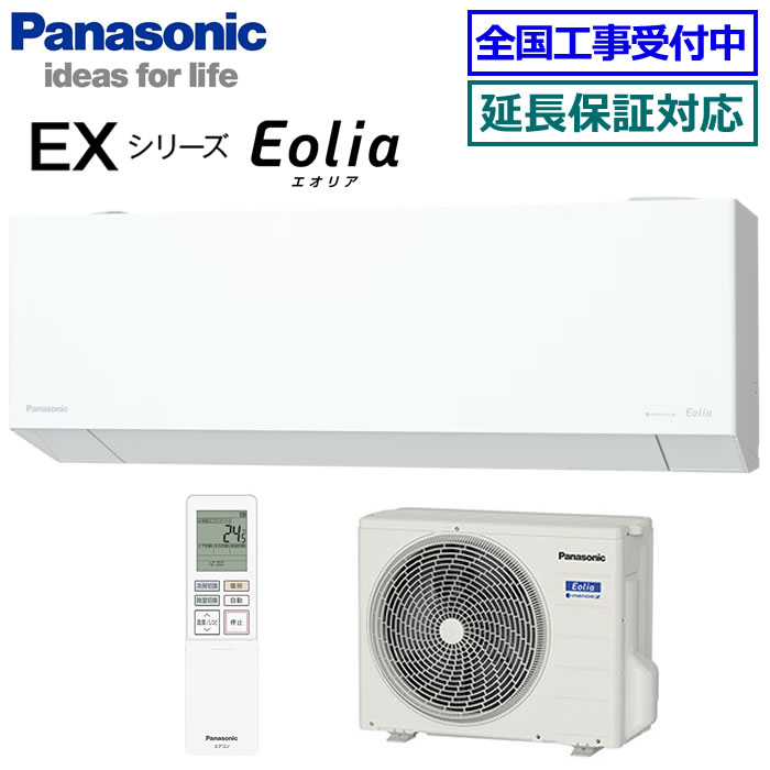 楽天市場】cs-ex221d-wの通販
