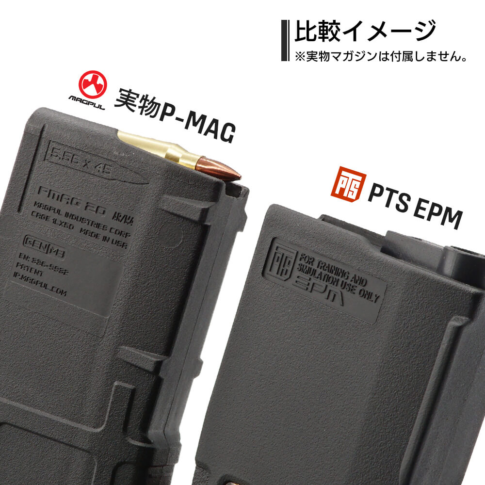 楽天市場】【ゲリラSALE中！】【楽天ランキング1位】【PTS製】 電動