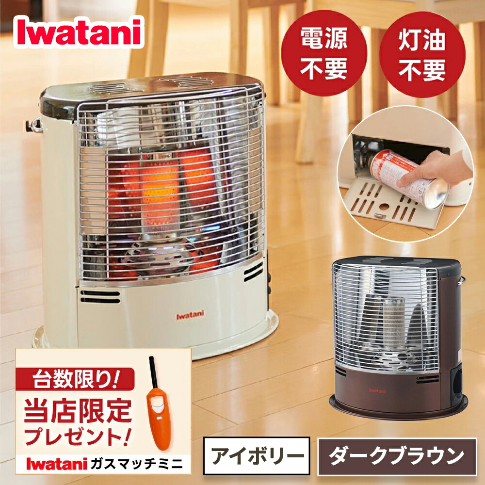 楽天市場】イワタニ カセットガスストーブ デカ暖の通販