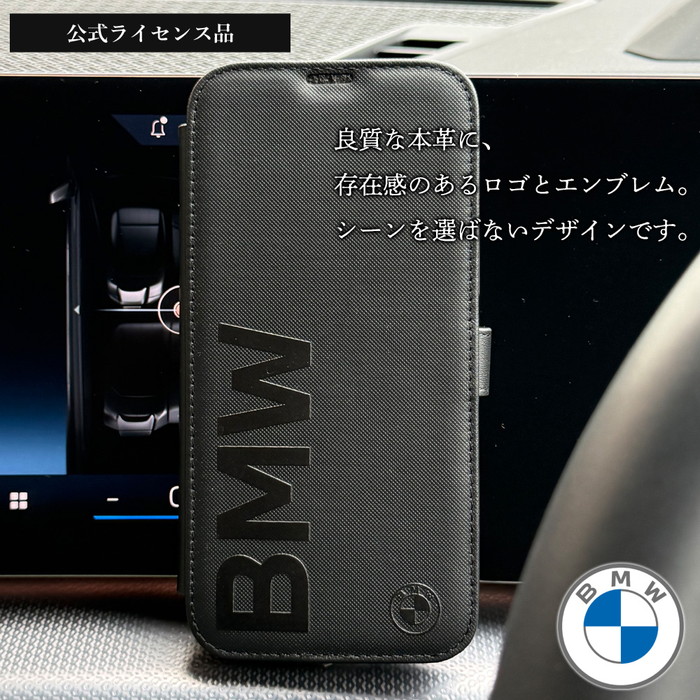 楽天市場】iPhone16Pro ケース ブランド BMW 手帳型 本革 かっこいい