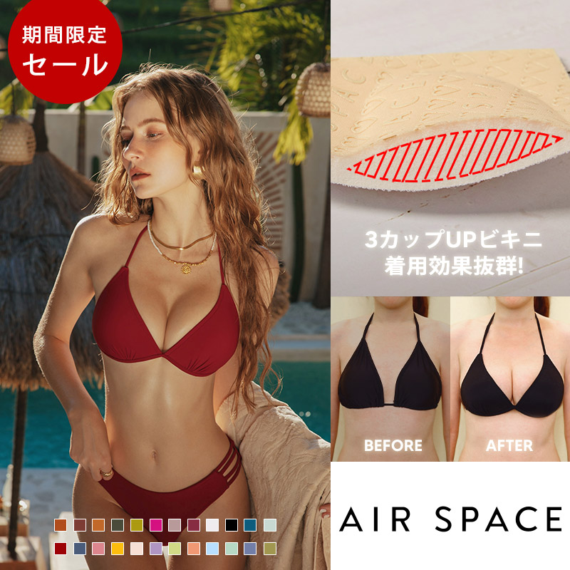 楽天市場】air spaceの通販