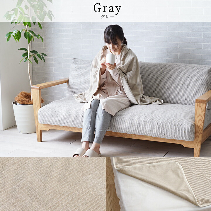 ハーフケット毛布 100×140」の人気商品一覧 | 安い商品を通販サイト