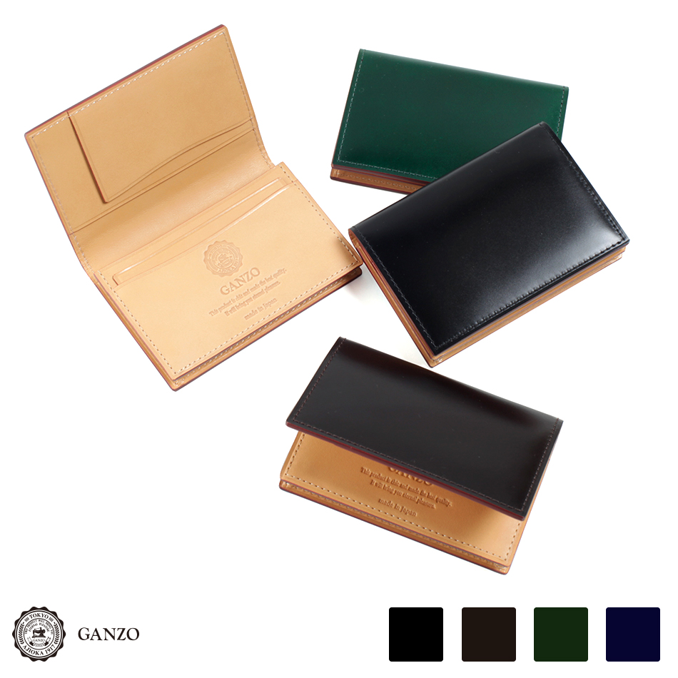 楽天市場】名刺入れ（ブランドガンゾ）（財布・ケース｜バッグ・小物