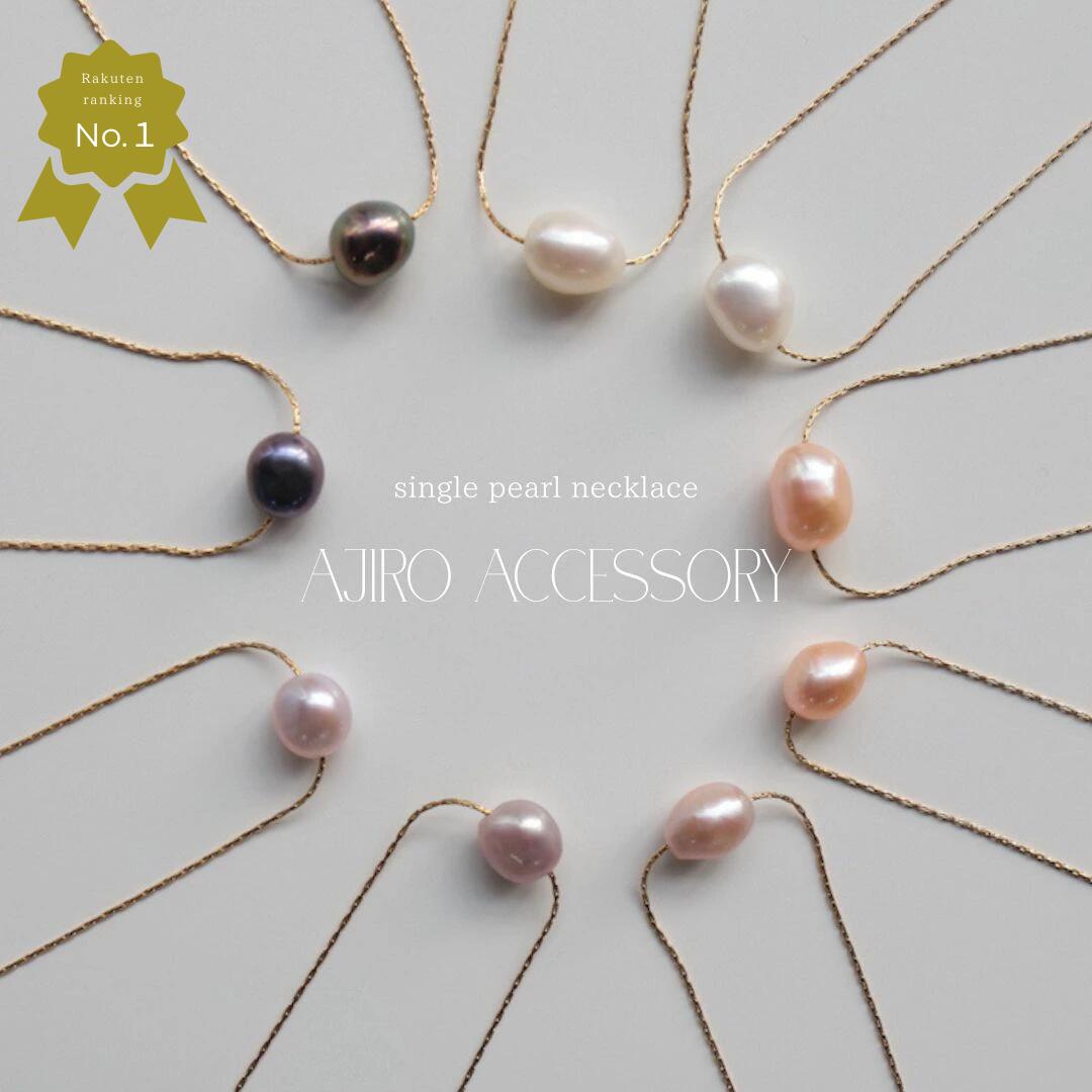 楽天市場】【35％OFFクーポン発行中】N142 ネックレス 金属アレルギー