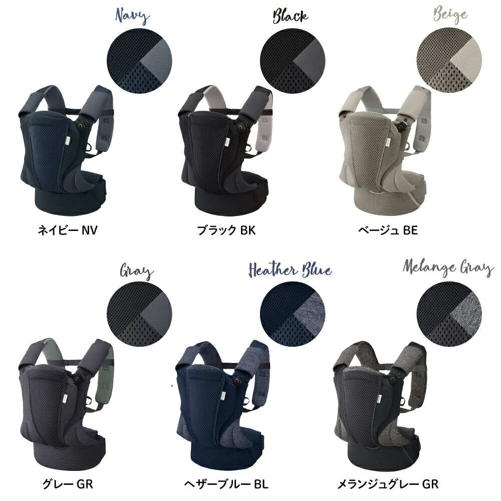 楽天市場】新生児対応【アップリカ】コアラ ウルトラメッシュ EX