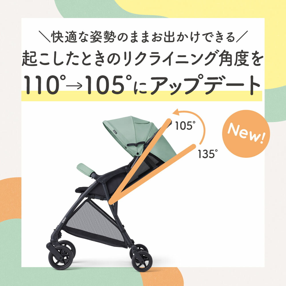 楽天市場】【ピジョン】Bingle BB4（ビングル BB4）ペールグリーン