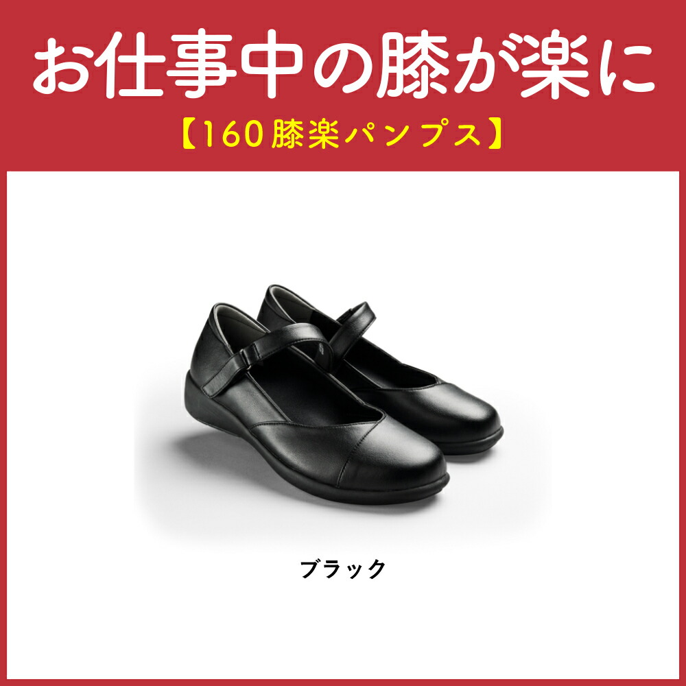 楽天市場】【送料無料】【AKAISHI楽天市場店】アーチフィッター160膝楽