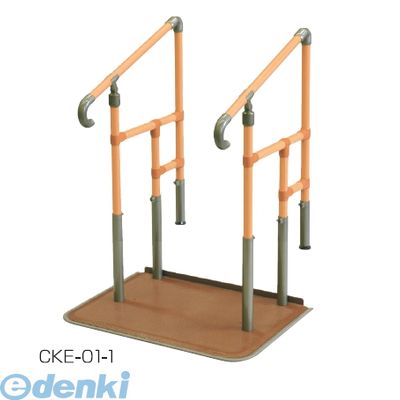 楽天市場】あがりかまち用 たちあっぷ 片手すり cke－02－1 ステップ台