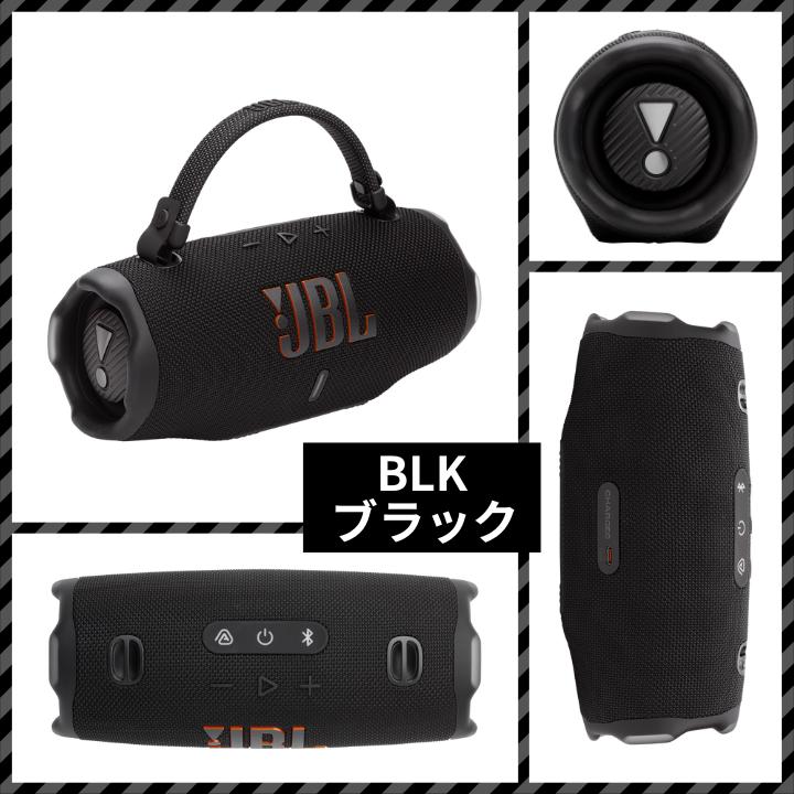 楽天市場】【3/4 20時~・抽選で最大100%Ptバック(要エントリー)】 JBL