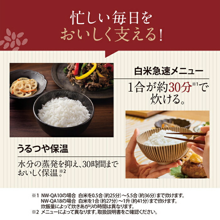 楽天市場】【最大1000円OFFクーポン！3月11日1:59まで】象印 炊飯器 1