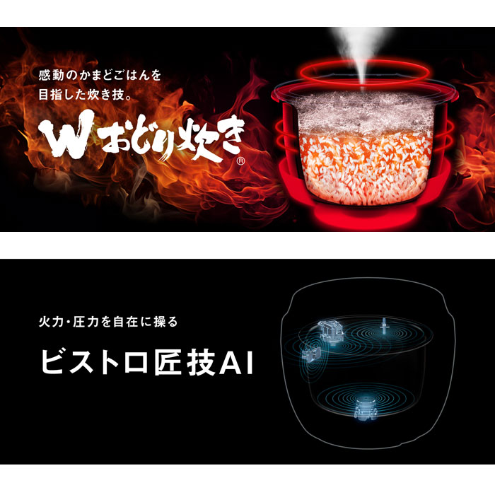 楽天市場】パナソニック 炊飯器 5.5合炊き 圧力IH炊飯器 ビストロ W