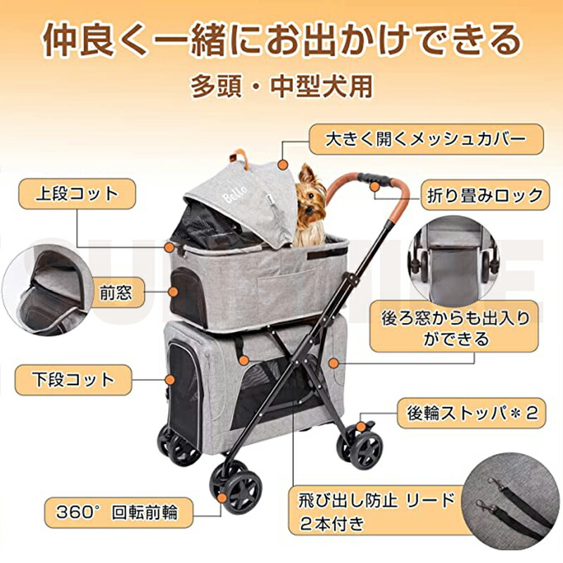 楽天市場】ペットカート 分離式 多頭飼い 折り畳みわんタッチ 2段式の