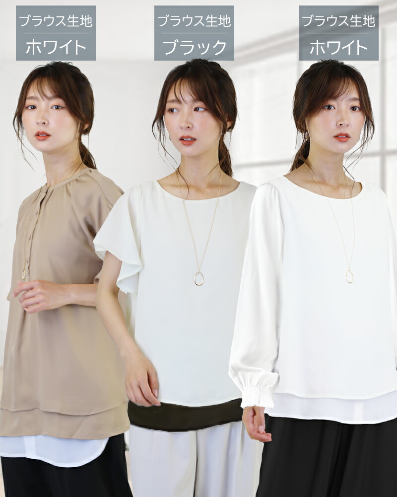 楽天市場】【お得！応援価格】 履くだけ カンタン 重ね着 付け裾 腹巻