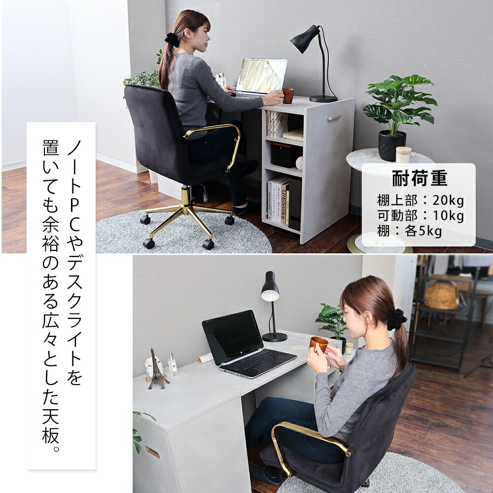 楽天市場】【LINE追加300円クーポン】デスク パソコンデスク 収納型