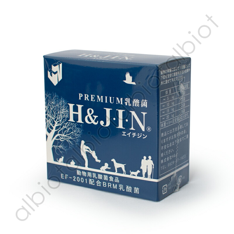 楽天市場】エイチジン ブルー 動物用乳酸菌食品 JIN （ペット用