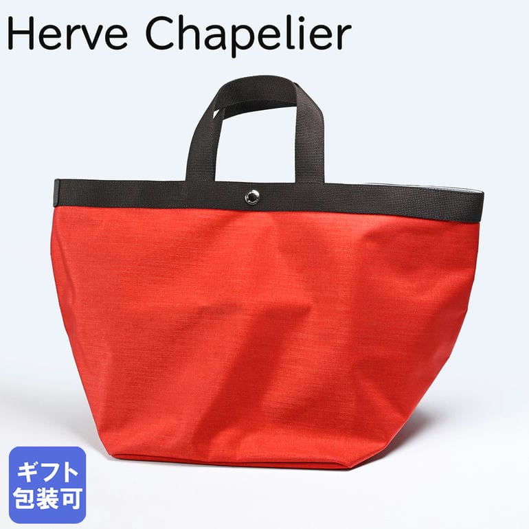 楽天市場】エルベシャプリエ Herve Chapelier 725C トートバッグ