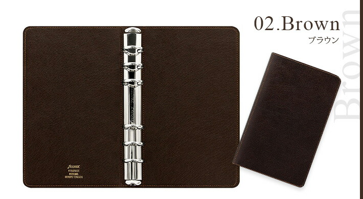 楽天市場】ファイロファックス システム手帳 ヘリテージ バイブル