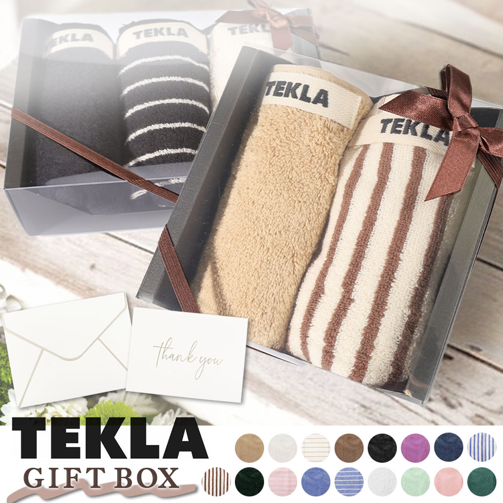 楽天市場】TEKLA ハンドタオル タオル 北欧 テクラ ハンカチ Core