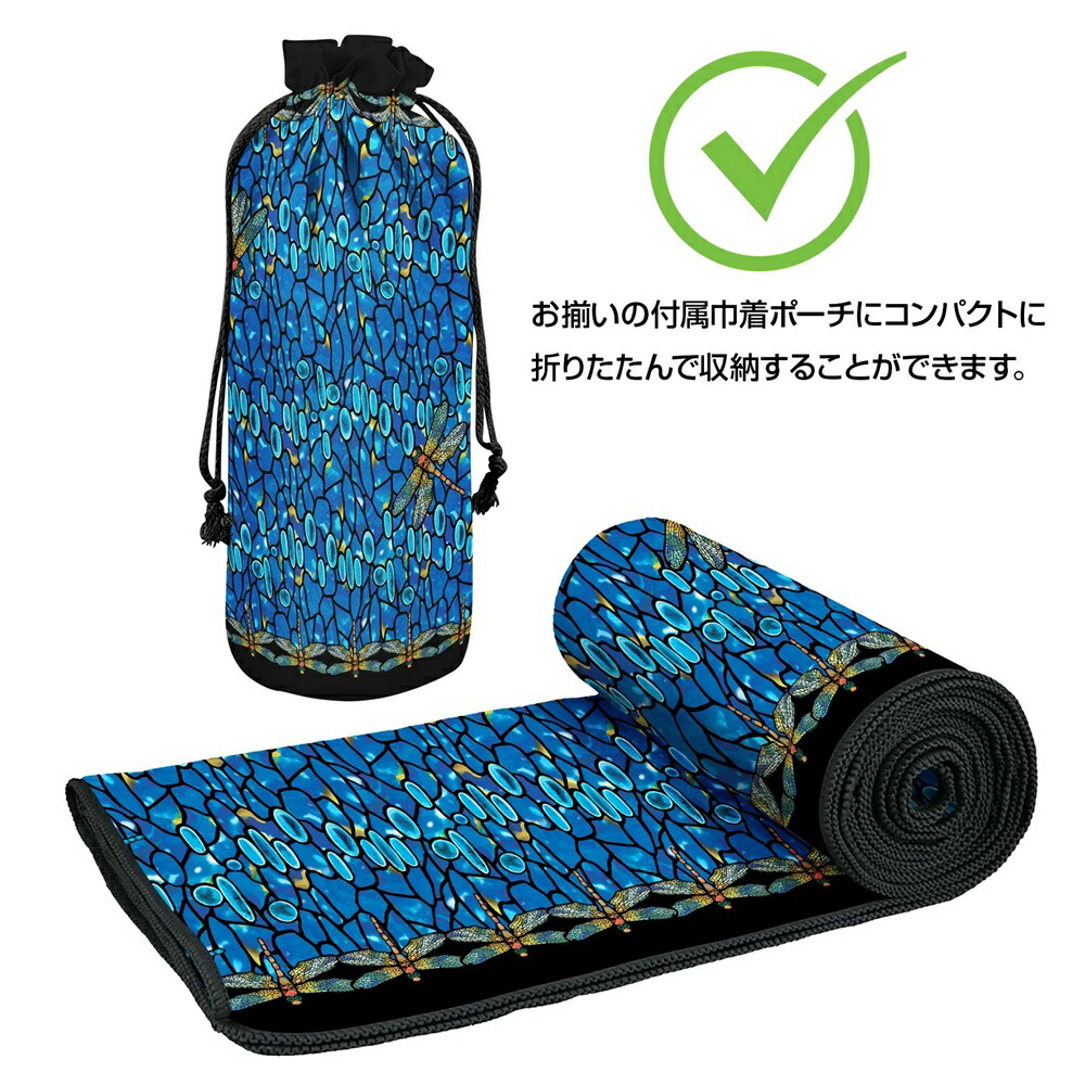 楽天市場】ティファニースタジオコレクション 速乾 マイクロファイバー