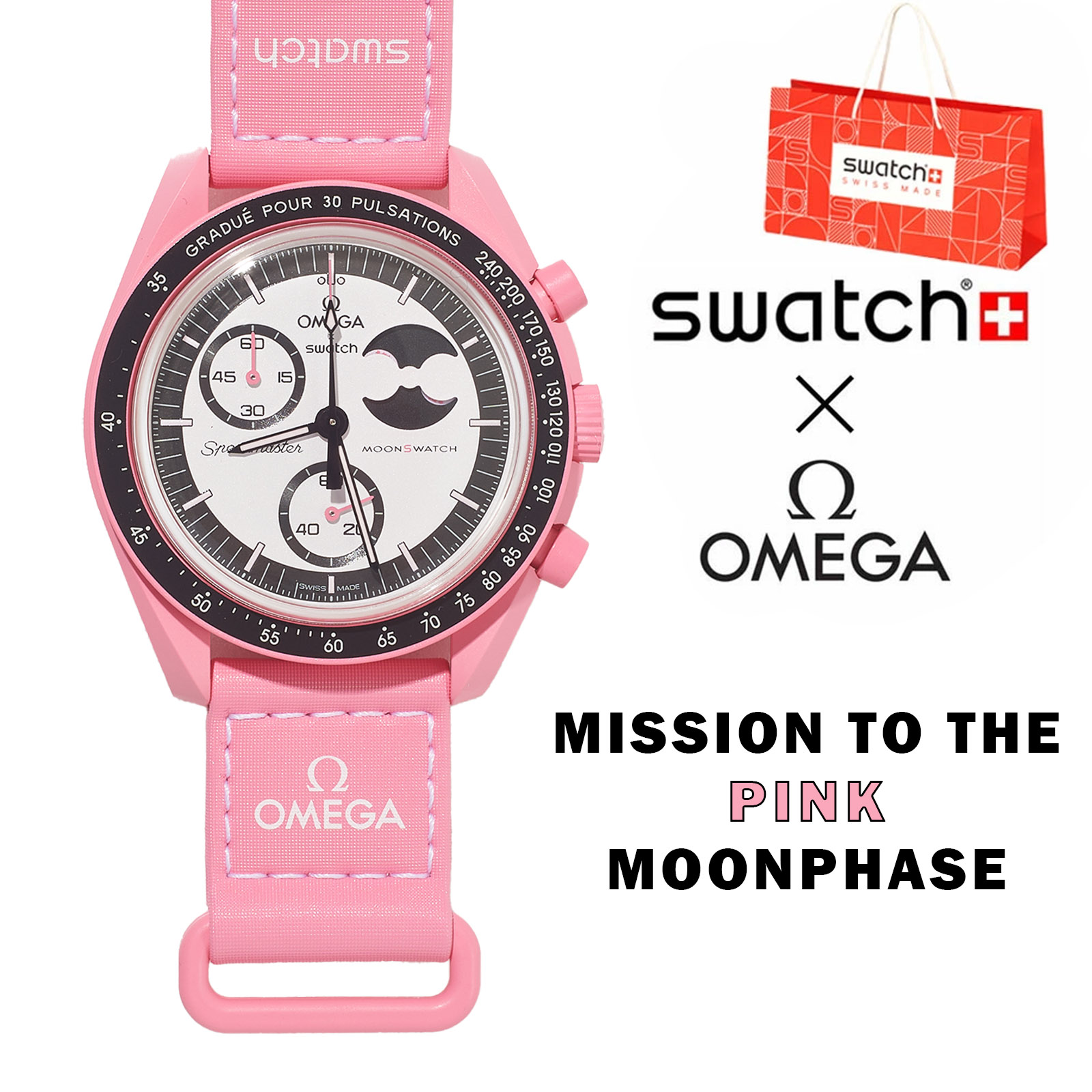楽天市場】SWATCH OMEGA MOONSWATCH MISSION TO THE PINK MOONPHASE
