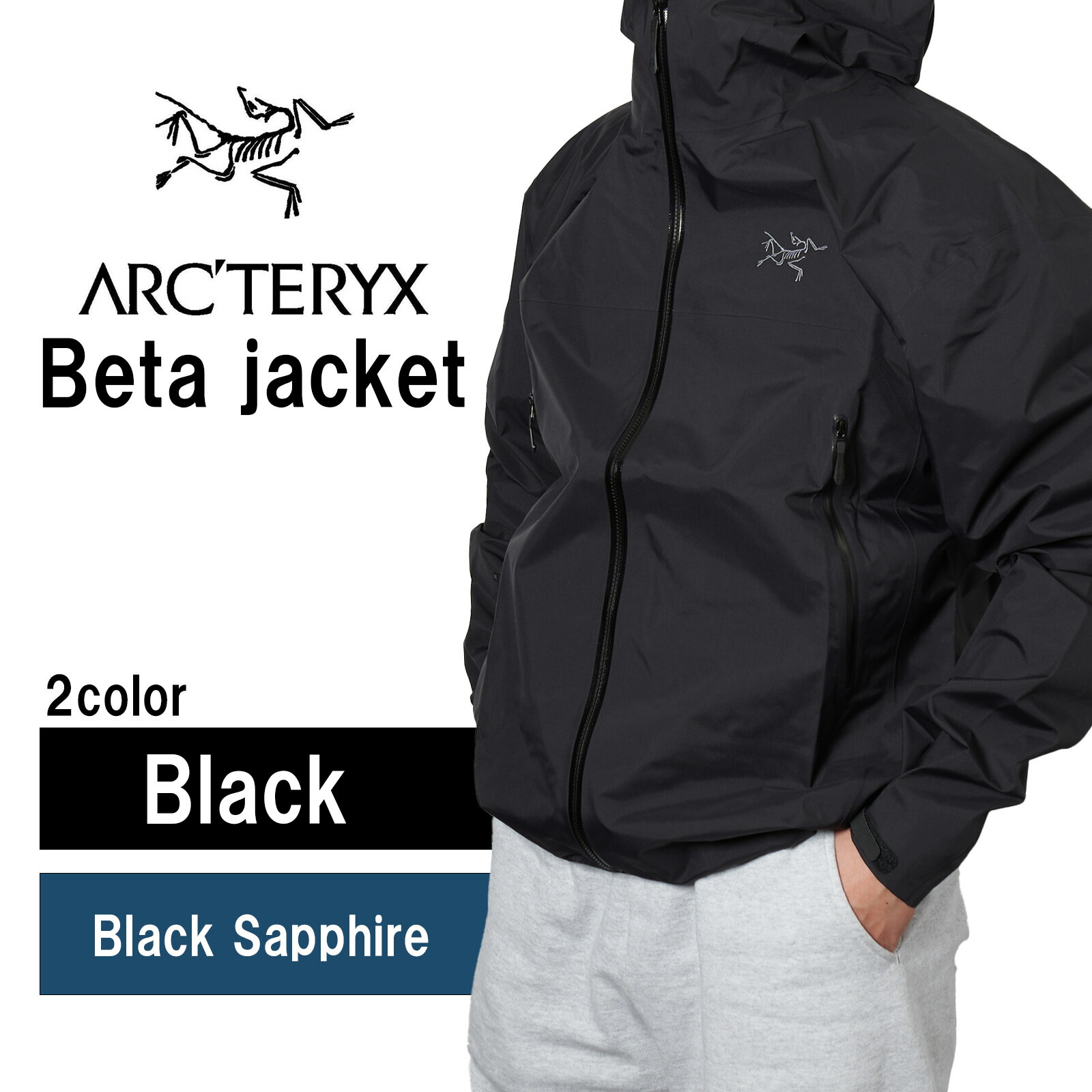楽天市場】ARC'TERYX アークテリクス ベータジャケット メンズ 長袖