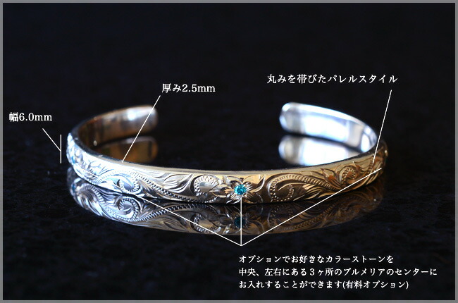 楽天市場】【10%OFFクーポン】ハワイアンジュエリー バングル 6mm
