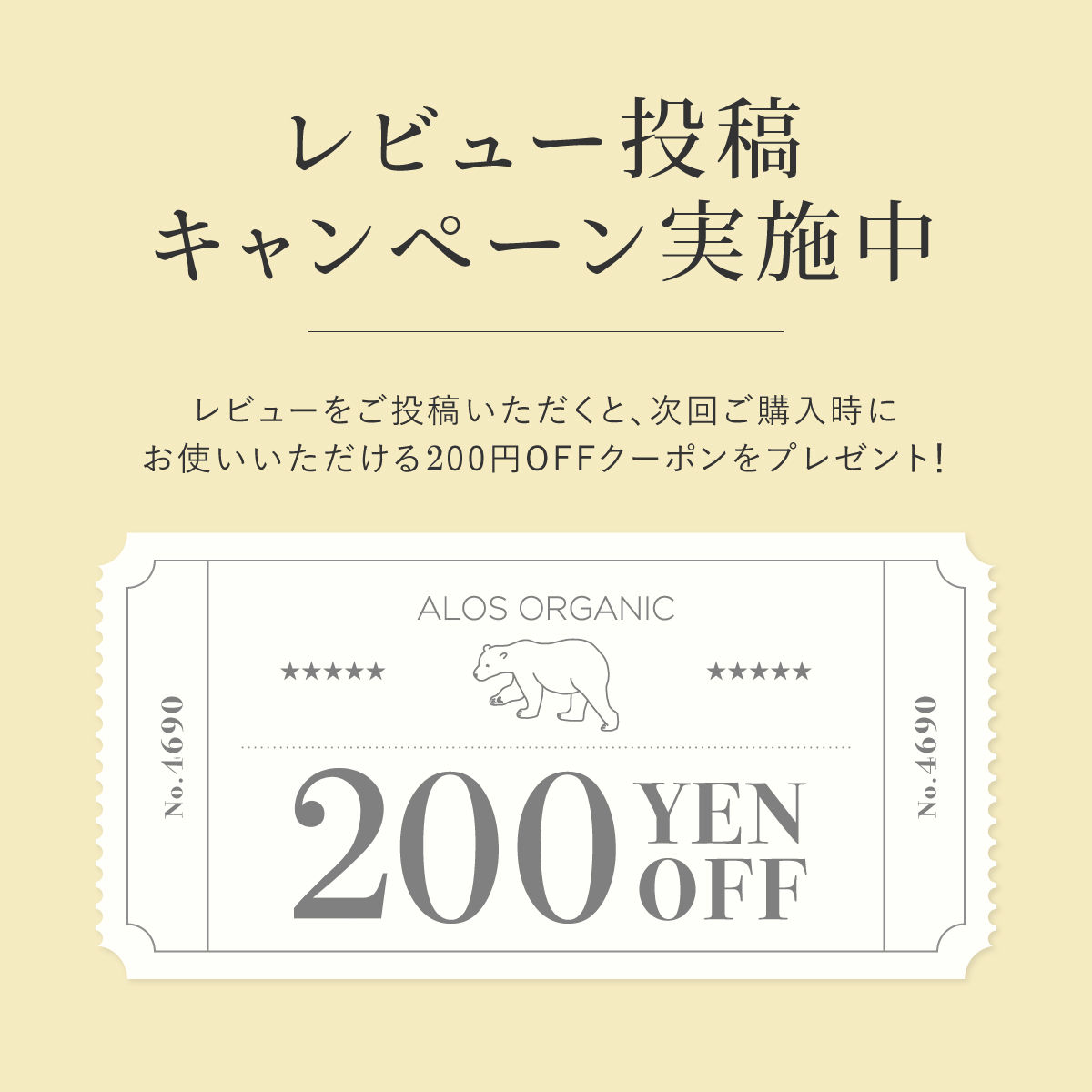 楽天市場】【今だけP10倍!】 【高評価4.8!】 アイリンビューティ